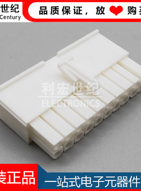 770585-1 供应TE/泰科/AMP安普正品双排-20P插头胶壳 间距4.14mm