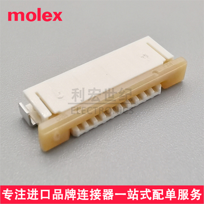 molex52271-1179 522711179 0522711179间距1.00mmFPC卧贴下接11P