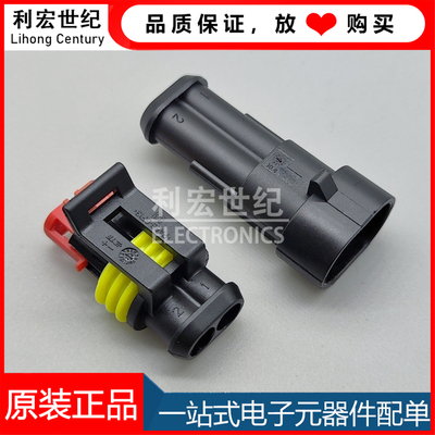 282080-1282104-1TE防水连接器