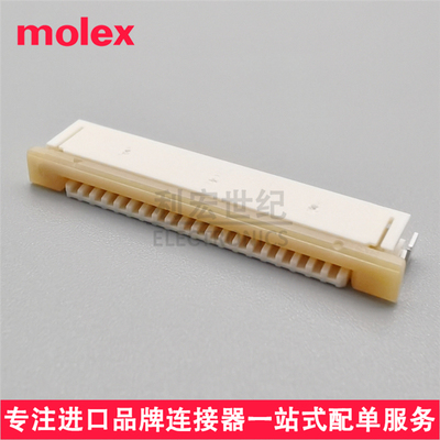 molex52271-2279 522712279 0522712279间距1.00mmFPC卧贴下接22P