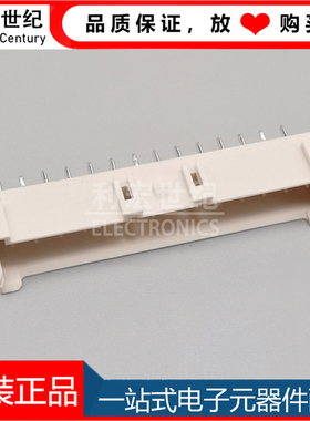 B14B-XASK-1-A(LF)(SN)  JST 原装正品XA1 间距2.5mm针座 14P插座