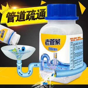 卫生间堵塞通渠粉强力管道通疏通剂下水道马桶厨房厕所除臭