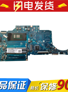 HP/惠普 348/340 G7 TPN-L136 6050A3126601-MB 主板