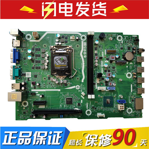 HP/惠普 280 Pro G5 290 G3 SFF M82361-001/601 L75365-004 主板