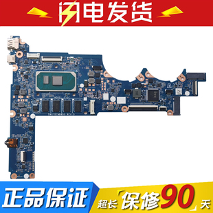 L68364 4GB 星13 1005U 601DAG7DCMB8D0 G7DC 主板 惠普