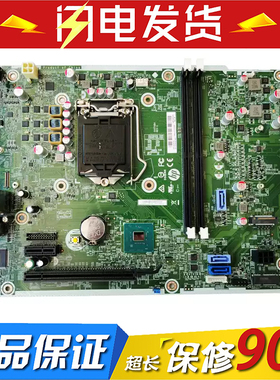 HP/惠普 ProDesk 400 G5 SFF 8代主板 L05339-001/601 L02436-001