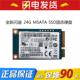 24G三星128G Sandisk闪迪16G 256G SSD固态硬盘1.8 原装 MSATA 80G