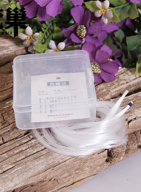 梵巢白色尼龙马头琴弦民族拉弦乐器配件舞台演奏 MT-P-02整套里外