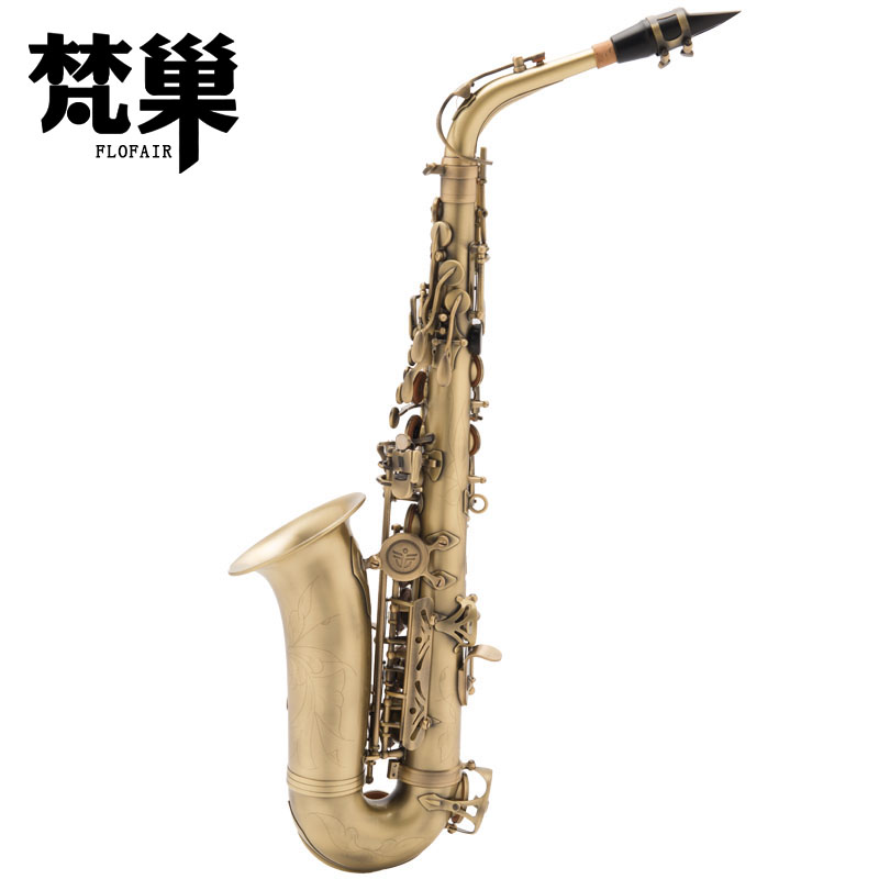梵巢牌FSA668成人降E调仿古青古铜中音成人萨克斯风管乐器演奏级