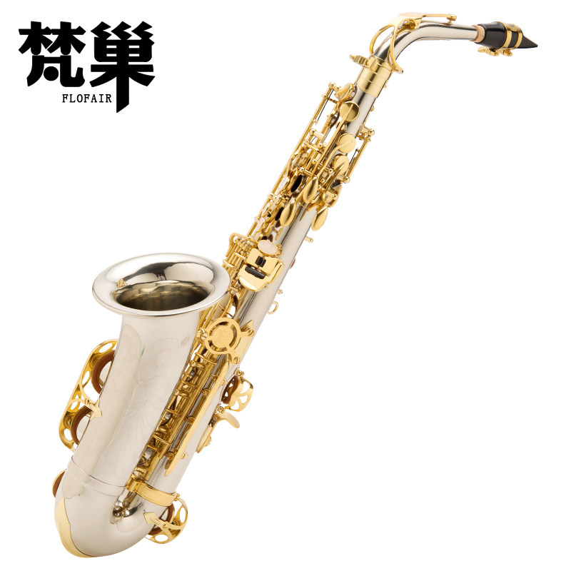 西洋乐器白铜雕花中音萨克斯风梵巢FAS-796降E调成人演出演奏练习