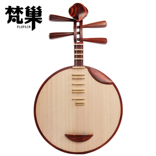 梵巢成人演奏老红木雕式如意头花月琴乐器京东西皮二黄梧桐木面板