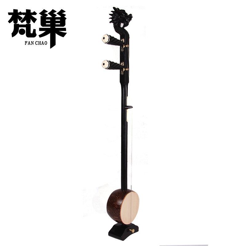 梵巢牌黑檀木龙头豫剧歌剧 秦腔演奏板胡乐器BH-07椰壳梧桐木面板