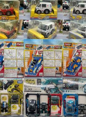 CHORO Q 巧乐车OMY HHQ 出租车 海狮  巴士 坦克 24-58