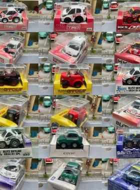 CHORO Q TAKARA TOMY 多美卡D1 HDS GTRQ车24-34