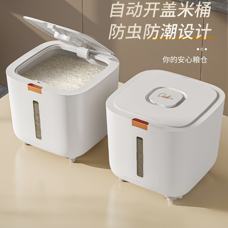 日本食品级密封防虫防潮米桶