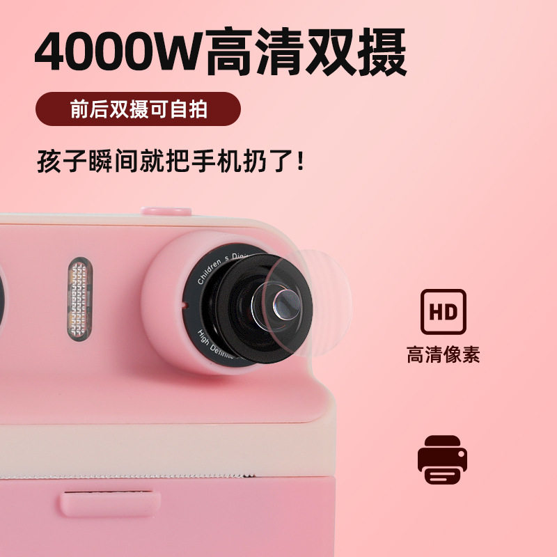 어린이 인쇄 카메라 디지털 장난감은 사진을 찍고 미니 소형 보급형 카메라를 인쇄할 수 있습니다