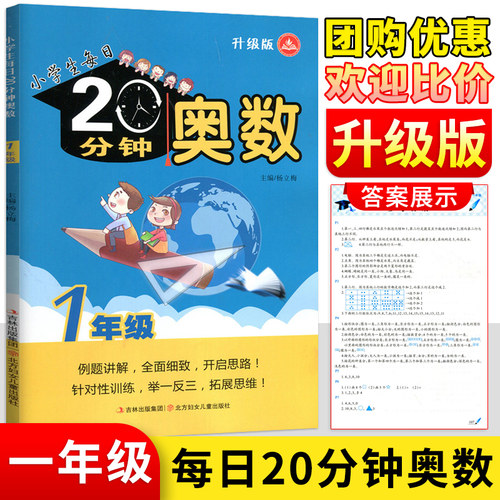 数学