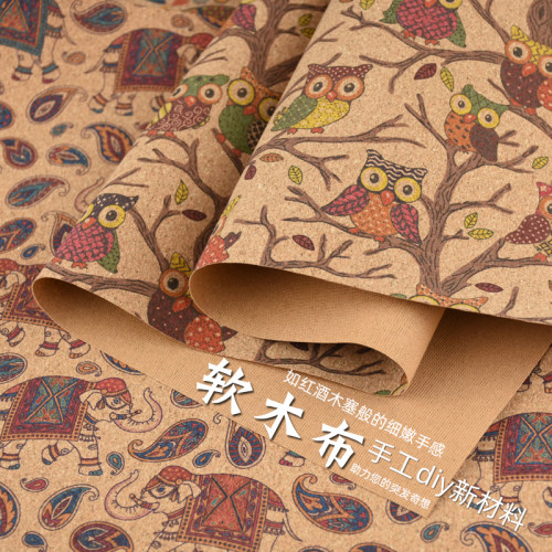 软木布料里布皮具手工DIY辅材