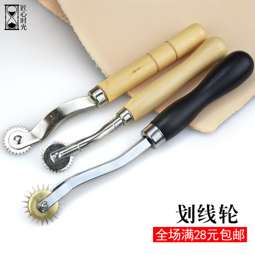描线器制版尖齿轮划线轮皮革点线迹轮裁缝打版工具压服装滚轮BJ
