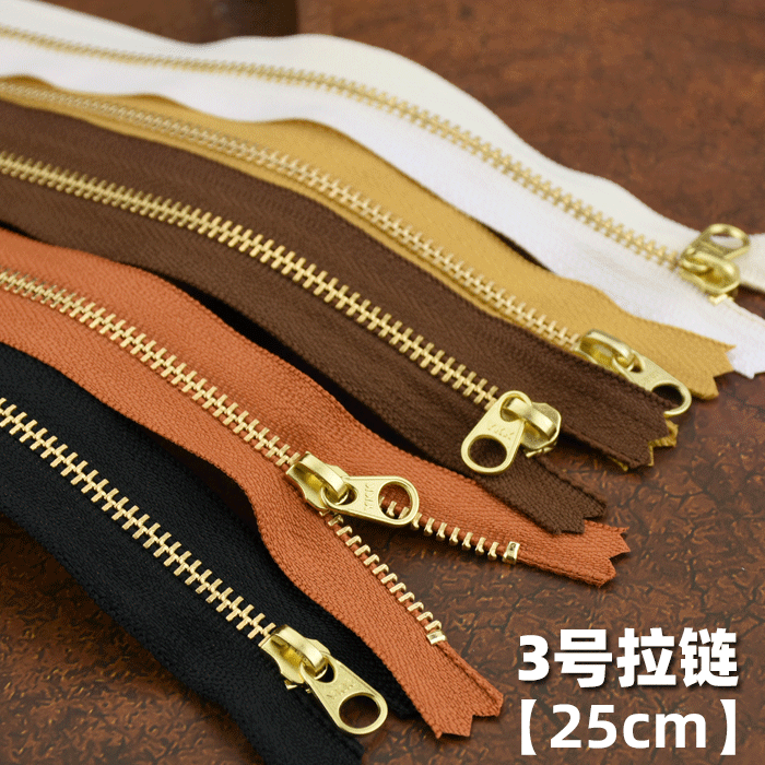 25cm3号金属拉链非自锁闭尾拉锁