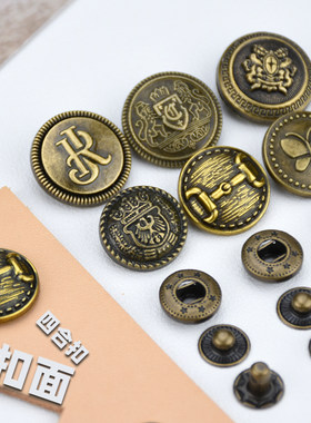 大扣面四合扣纽扣按扣