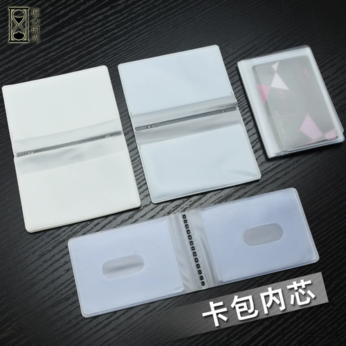 Вместительный и большой картхолдер, карточки из ПВХ, пластиковый бумажник, увеличенная толщина, «сделай сам»