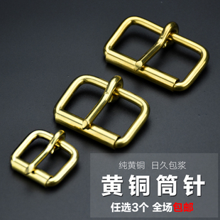 实心圆针筒扣 黄铜筒针非电镀包浆滚筒针扣皮腰带包带调节皮革diy
