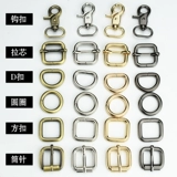 Внутренний диаметр 20 мм диаметром гребня 4,8 мм реттроксин клык Don Dip -Hook Caps Capsule Circle Tiger Head Head Lobster