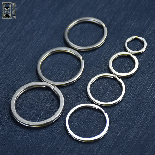 不锈钢本色钥匙圈 钥匙环箱包五金配件 手工diy牛皮配件耗材皮艺