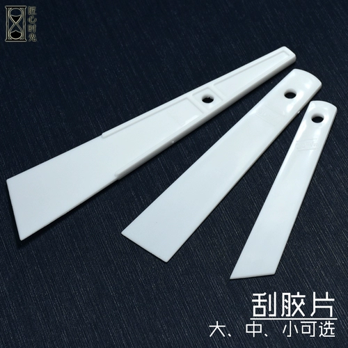 Сскабливание пленки из кожаной пленки пленка сцкапля