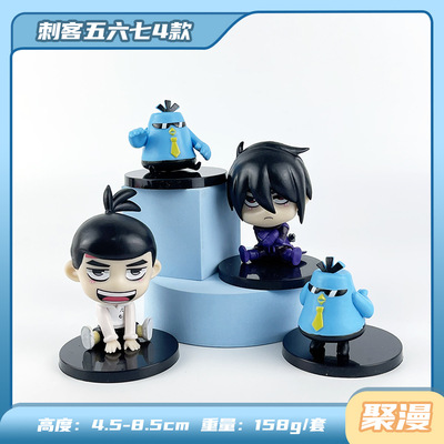 一整套刺客伍六七全家福手办摆件