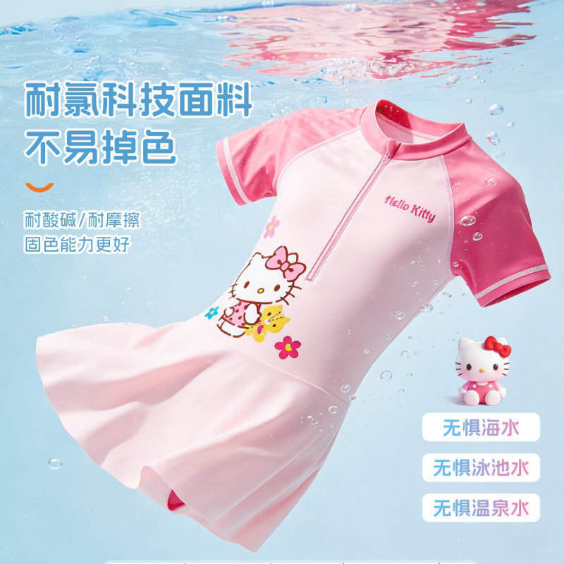 女童卡通防晒速干短袖连体泳裙图片