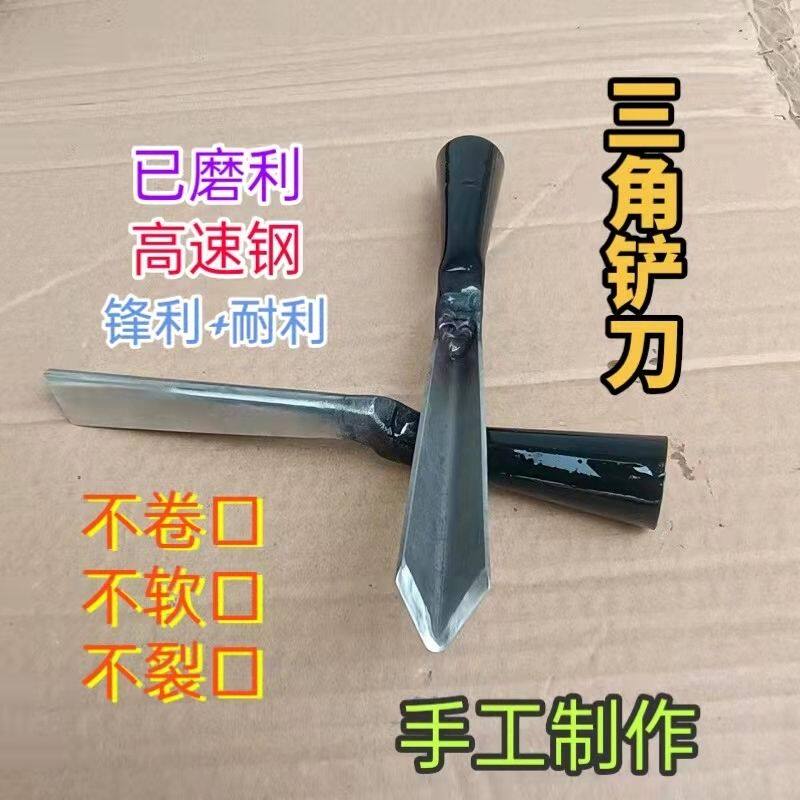 进口纯手工精工锻打三角铲刀松脂刀老式割油刀松油刀采脂刀气门钢