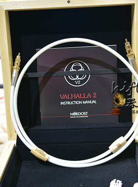 美国 Nordost/音乐丝带 Valhalla 2 瓦哈拉 2 BNC同轴数码线