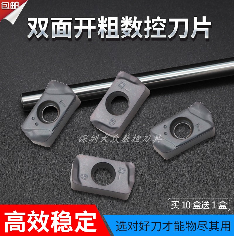 数控双面快给进刀片LNMU0303ZER开粗合金刀粒LOGU030310ER-GM高硬