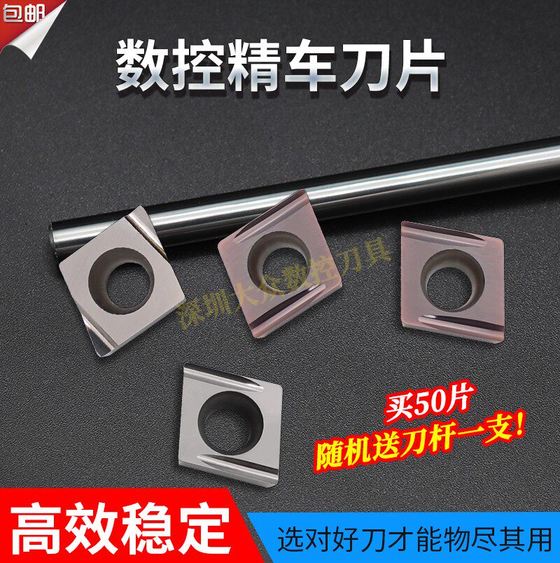 菱形镗孔开槽刀片CCGT09T304/02/01EL/ER-U走心机刀粒京瓷槽型