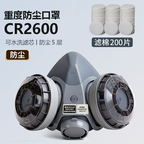 日本重松焊工专用u2k滤芯x4滤棉200片防粉尘烟尘面罩电焊防毒面具