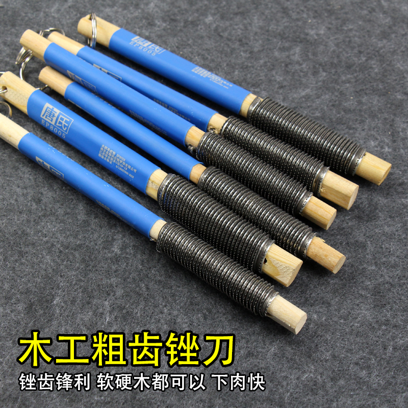 粗齿木锉木工锉刀木雕纹路耐用