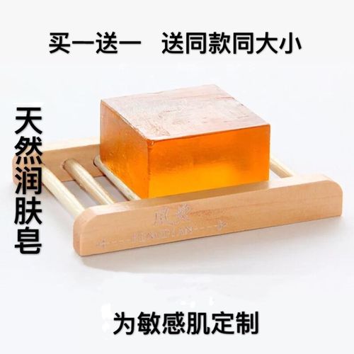 蜂蜜皂香皂 纯天然洗脸洁面沐浴洗澡男女正品敏感肌 手工皂精油皂