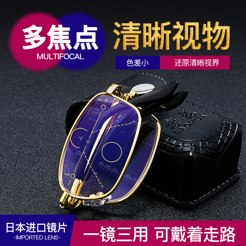 调节度数两用折叠便携式老花镜