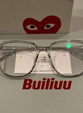 韩版透灰色防蓝光眼镜理工男潮可配度数显瘦近视眼镜女大脸显脸小