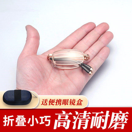 超轻远近两用高清自动调节老花镜