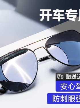 防UVA偏光椭圆形太阳镜