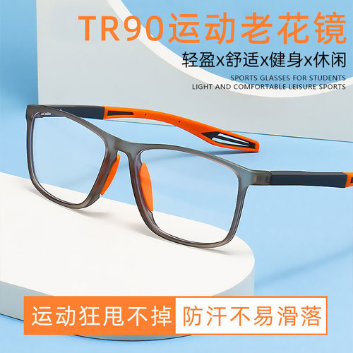 眼镜女中老年显年轻时尚