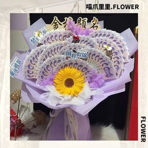 金榜题名逢考必过扇形花束DIY仿真花材料包送中高考学生加油鼓励