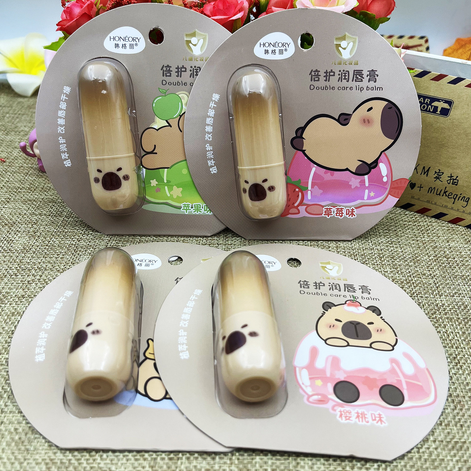 儿童专用护唇膏宝宝防干裂滋润补水保湿韩格丽倍护润唇膏683批发