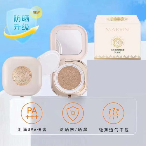 玛莉诗防晒BB霜气垫遮瑕隔离辐射