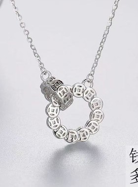 足银990钱币双环钱途圆满项链女款轻奢小众国风设计爆款七夕礼物