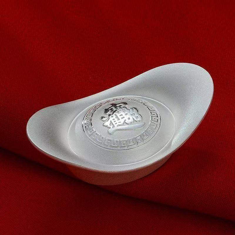 足银9999船型招财进宝元宝实心足银投资福字收藏摆件银子银锭礼品,模玩/动漫/周边/娃圈三坑/桌游,游戏/电竞实物周边,淘宝优惠券,粉丝福利购,淘宝优惠卷