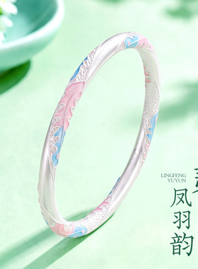 凤羽足银9999珐琅彩纯银手镯新中式小众高级感卷草纹镯子生日礼物